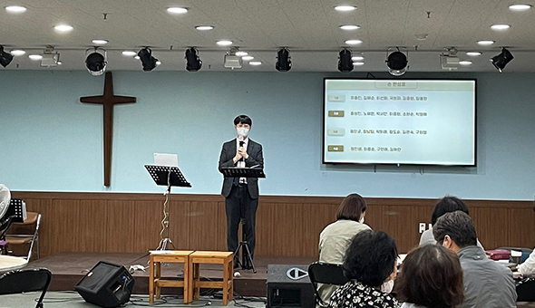 전도팀